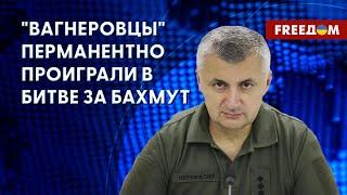  Пригожин уходит из Бахмута? РЕАЛЬНАЯ обстановка в городе! Детали от ВСУ