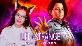 Life Is Strange: True Colors #1 (Полное прохождение Эпизод 1) / Life Is Strange 3