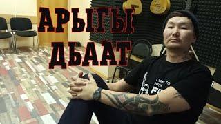 Петр Олесов - Арыгы дьаат(антиалкогольная песня)