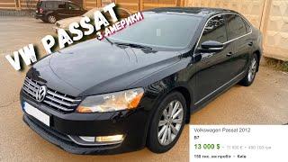 Volkswagen Passat b7 (NMS). Що очікувати від автомобіля за 13.700$. Перевіряє «A/D Автопідбір»