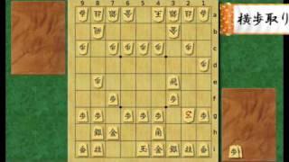 Shogi Openings: Side Pawn Picker #1