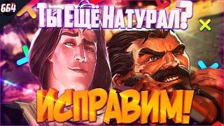 Epic Russian Premade League of Legends FUNNY MOMENTS