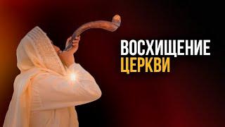 "Восхищение церкви". Мгер Шакарян 23.05.2021