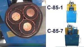 Кабелеразделочный станок С-85-1 и С-85-7