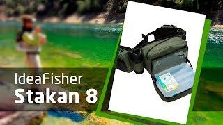 Поясная сумка спиннингиста IdeaFisher Stakan 8