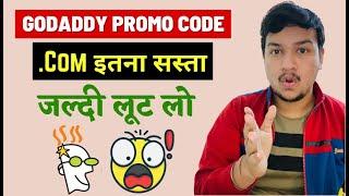 Godaddy promo code | Godaddy coupon code | Buy cheap domain name | Cheap Domain Name 