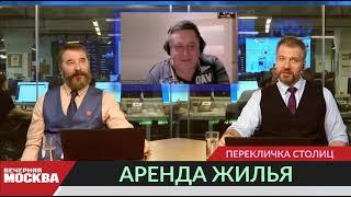 михаил мозжечков   Аренда жилья в Японии   вечерняя москва