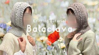 【棒針編み】アラン模様のバラクラバの編み方【knitting】