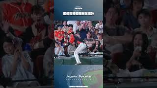 Makes the catch, then dives into the stands. 潘傑楷接殺後衝出場外 #統一獅 #中華職棒  #潘傑楷