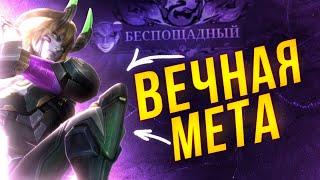 ЛУЧШИЙ ГАЙД НА ДАРИУСА В 2024 ГОДУ - Mobile Legends Bang Bang