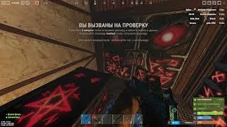 Лучшая модерация на magix в Раст/Rust