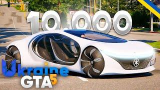 UKRAINE GTA 5 - ВІДКРИТТЯ КЕЙСІВ НА 10.000 ГРИВЕНЬ!?  ГТА Українською