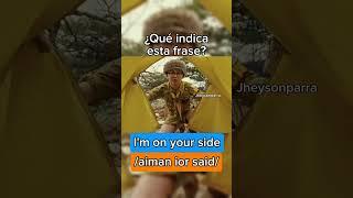“I’m on your side” #english