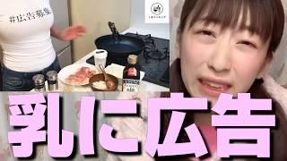 「くまクッキング」が反則過ぎて嫉妬する