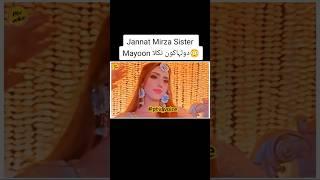 OMG  Jannat Mirza sister wedding #jannatmirza #wedding #shorts