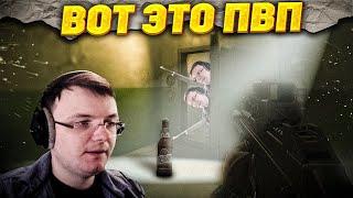 ДЕМОНСТРАЦИЯ ПВП НА РЕЗЕРВЕ!!!   EFT | Dunduk