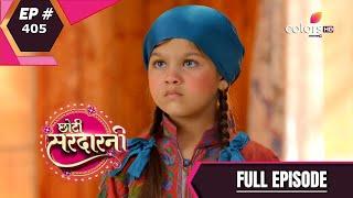 Choti Sarrdaarni - Full Episode 405 - With English Subtitles