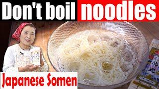 How to boil "Somen", Japanese summer noodles