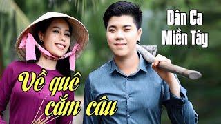 Về Quê Cắm Câu - MC Hoàng Sơn Giang - Nhạc Dân Ca Miền Tây Hay Ngất Ngây