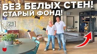 Из «уставшей» коммуналки в «КОНФЕТКУ»! Крутейшая ТРЁШКА в старом фонде! ВСЕ Придумали САМИ. Румтур