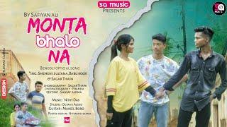 Monta bhalo na | official Bengoli song | Safiyan ali | New video song | New Bengali video | SA music