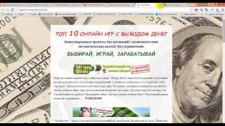 ВЕЧНЫЙ ВОПРОС ГДЕ НАЙТИ ПАРТНЁРОВ https://www.youtube.com/watch?v=dE6RHYgqtLo&t=820s
