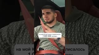 Как Хасбик повлиял на Тамаева