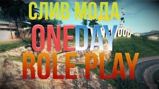 Слив мода OneDay Role Play