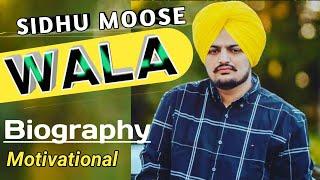 Biography of Sidhu Moose Wala || motivational story for Students | Mister Yaseen