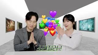 [연작 YUNJAC]요즘 핫한 서울숲에서 진행하는연작×팀보타 『머스타드블루:탐의 숲』 방구석 전시회로 초대합니다