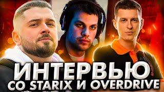 ГОРЯЧИЕ ВОПРОСЫ HARD LEGION . HARD PLAY STARIX OVERDRIVE