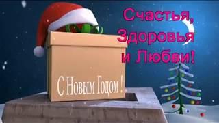 Прикольное поздравление С Новым 2018 Годом от ГК "К)Сервис"