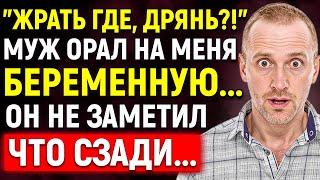 Он унижал меня даже беременную... Но в тот день за моей спиной стояла мама!