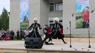 Горский танец