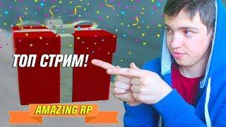 СОБИРАЮ ПАСХАЛЬНЫЕ ЯЙЦА НА AMAZING RP - GTA CRMP