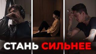 6 ПРИВЫЧЕК, которые делают парней СЛАБЫМИ