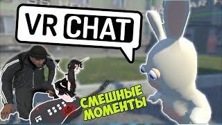 VRCHAT - Весёлый SLAVWORLD