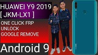 HUAWEI Y9 2019/GOOGLE ACCOUNT REMOVE/FACTORY RESET/HARDRESET/HUAWEI ID REMOVE/FRP UNLOCK/PASSWORD