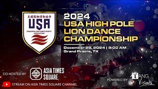 2024 USADLDSA High Pole Lion Dance Championships