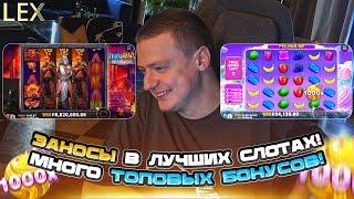 Sweet Bonanza 1000, Dog House Megaways, Zevs vs Hades, Sugar Rush 1000 - мощные заносы Мелстроя!