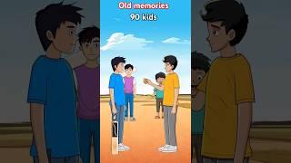Virtual Reality | 90 kids memories | #90kids #memories #schooldays #frindship #cricket #shorts