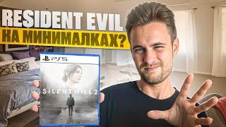 Обзор Silent Hill 2 Remake - Он вам не Resident Evil / ОБЗОР ИГРЫ на Playstation 5