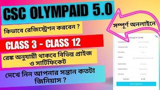 CSC Olympiad Registration 2024 || /csc olympiad 5.0 full information Video