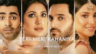 TERI MERI KAHANIYA-2023 PAKISTAN URDU FULL (HD) MOVIE  | WAHAJ ALI