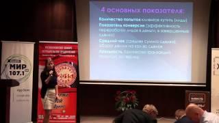 Организация отдела продаж. Конкурс Продукт года 2015. [Екатерина Потёмкина]