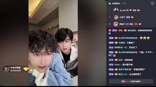 NEW Livestream 2024.11.14 Li Jiahua & Lai Jiaxin / Lý Gia Hoa & Lại Giai Tân #couple #lgbt #gay #bl