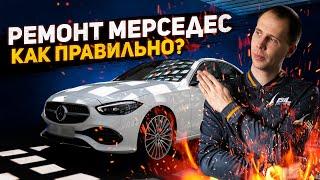 Ремонт Мерседес в Москве / Регламент технического обслуживание Mercedes дизель и бензин