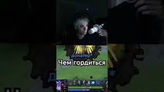 Кома отвечает хейтеру / Кома про свою игру на Streamers Battle 7 #dota2 #dota2shorts #sclkoma