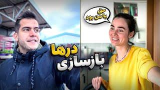 مدرن کردن درهای خونه با خرج کم - DIY