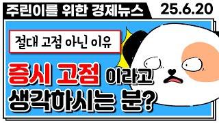 (실제상황) "저는 안준데요..." 민생회복 소비쿠폰 연봉 얼마까지 받을 수 있을까?